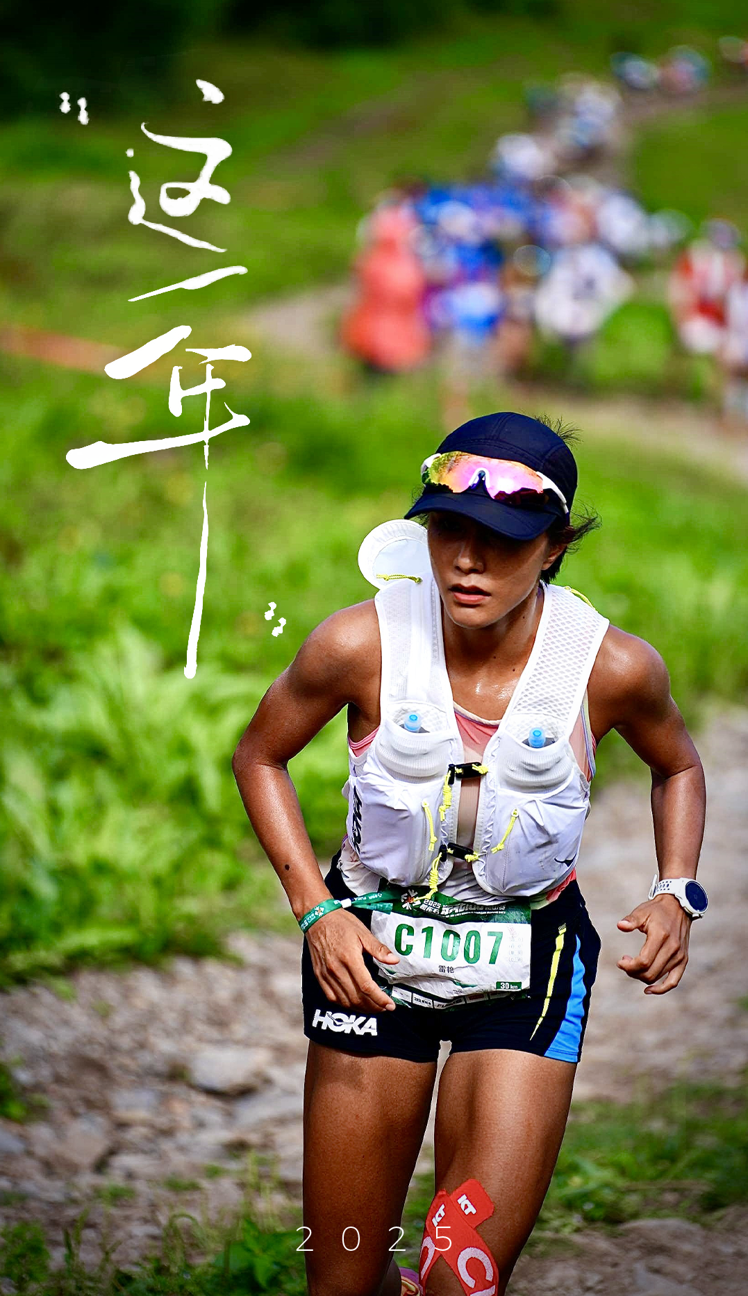 kaiyun-这一年｜转越野第一年的雷艳，拿下了四个冠军