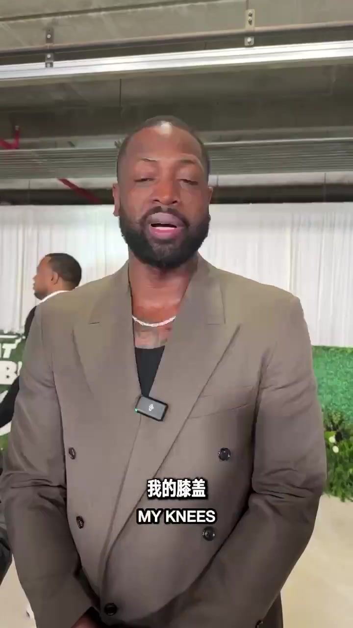 开云体育下载-如果能回到06年！韦德：我想要回我的膝盖 但长到膝盖的白T不要了