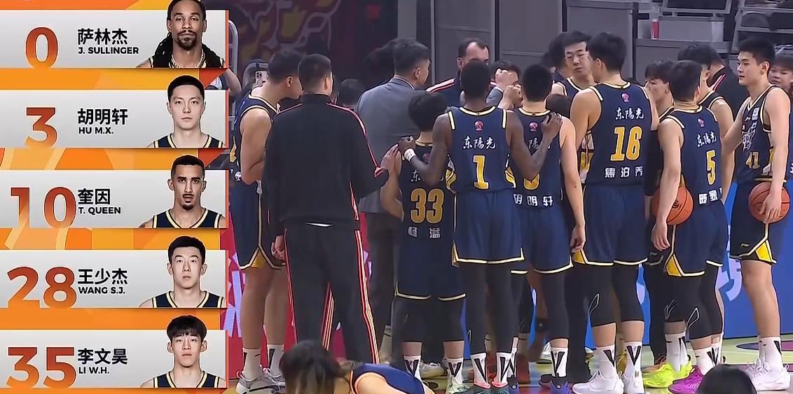 开云体育下载-菜鸡互啄！鬼才杜锋奇葩怪阵激活胡明轩，末节导演20-7逆转天津