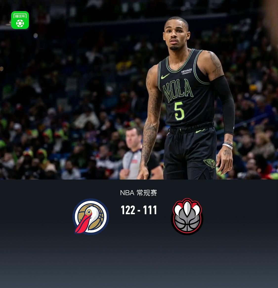 kaiyun-鹈鹕122-111猛龙，墨菲28+7，穆雷27分，英格拉姆22分