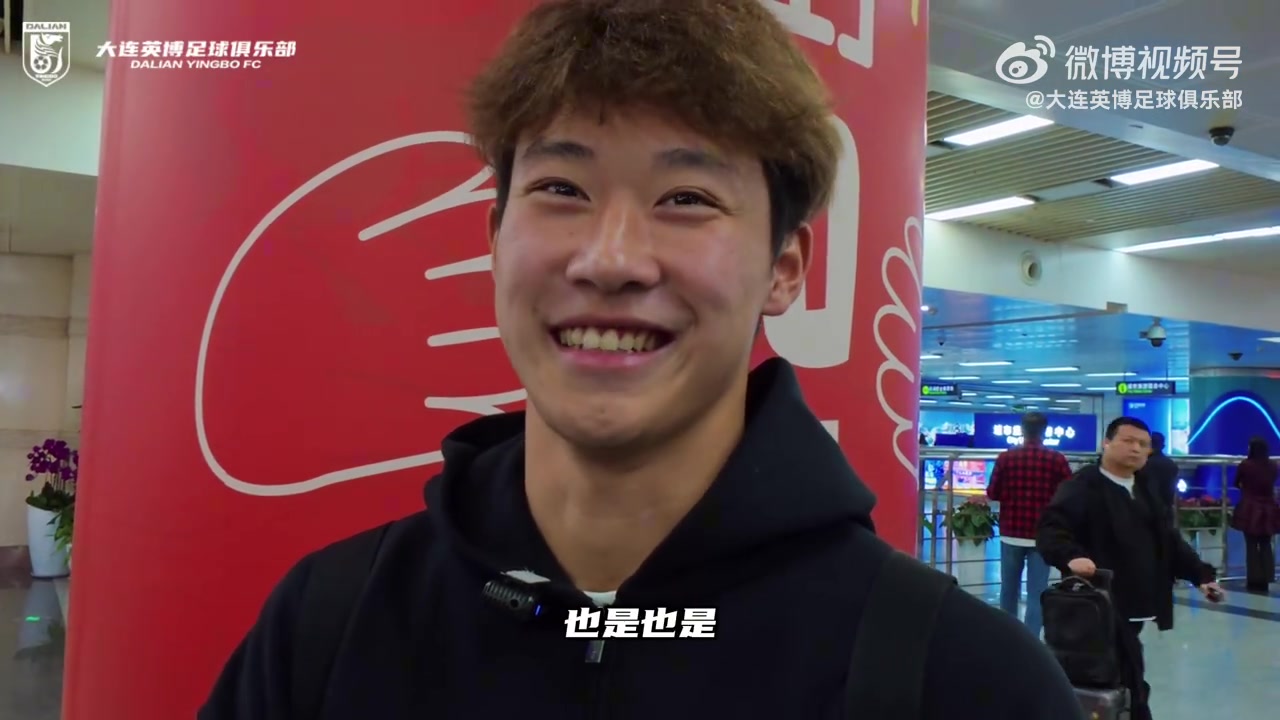 开云app下载-毛伟杰、杨铭锐今日回归英博训练，后者：希望把好状态延续到联赛